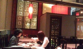 55 Ro-Sai Kan Chinese Restaurant Shinjuku Tokyo