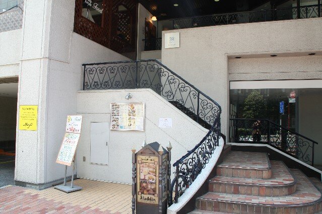 Aladdin Iranian Restaurant Roppongi Tokyo