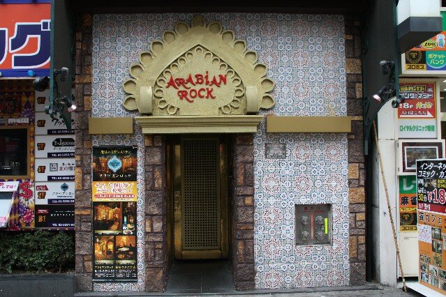 Arabian Rock Persian Restaurant Kabuki-cho Tokyo