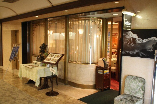 Ashoka Indian Restaurant below the Hilton Hotel Shinjuku Tokyo