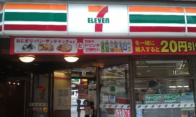 ATM machines in Shinjuku Tokyo - 7 Eleven stores