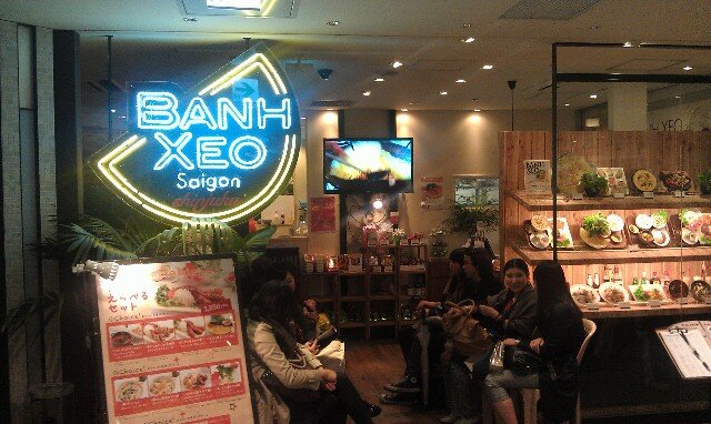 Banh Xeo Saigon Restaurant Nishi-Shinjuku
