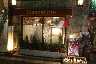 Concombre French Restaurant Shibuya Tokyo