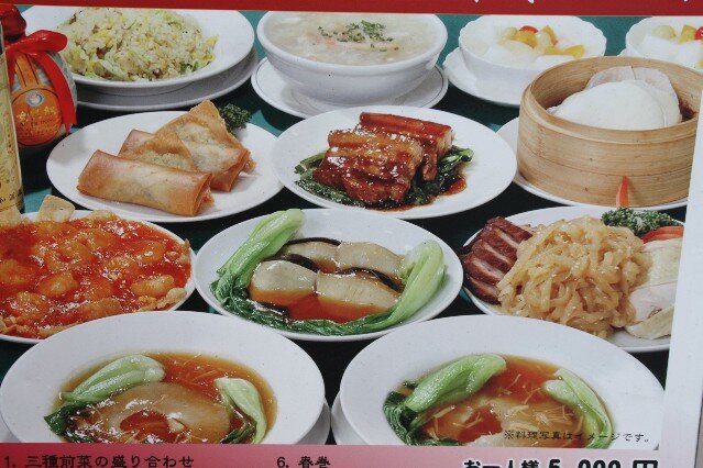 Chinese food in Chinatown Yokohama Japan