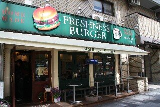 Freshness Burger Shinjuku Tokyo