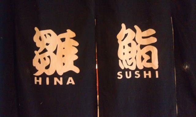 Hina Sushi Restaurant Nishi-Shinjuku Tokyo