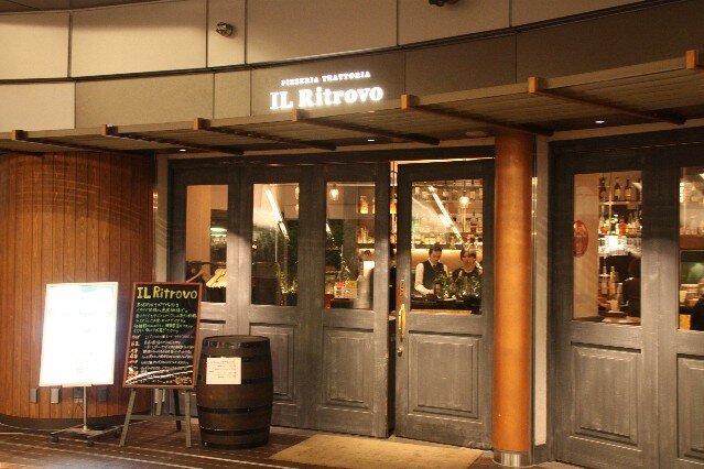 Il Ritrovo Italian Pizzeria Restaurant Roppongi Tokyo