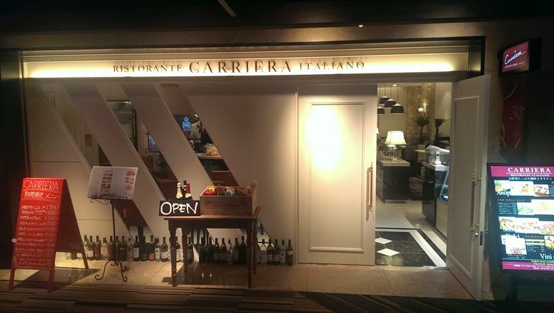 Ristorante Carriera Italiano Italian Restaurant Nishi-Shinjuku Tokyo