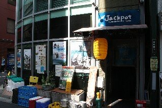 Jackpot Oyster Kitchen Shinjuku Tokyo