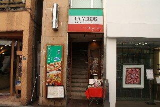 La Verde Trattoria Italian Restaurant Shinjuku Tokyo