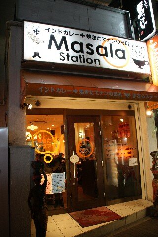 Masala Station Indian Restaurant Shinjuku Tokyo