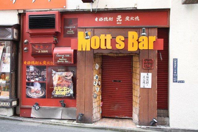 Mott's Bar Yaki Niku Restautaurant Kabuki-cho Shinjuku