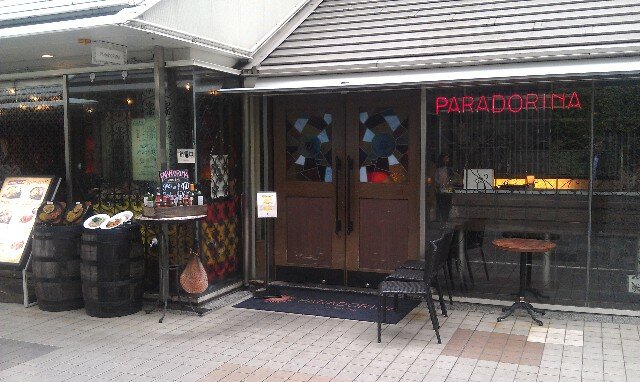 Paradorina Spanish Bar and Restaurant Tokyo