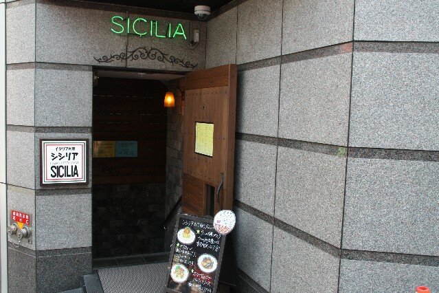Scilia Italian Restaurant Roppongi Tokyo