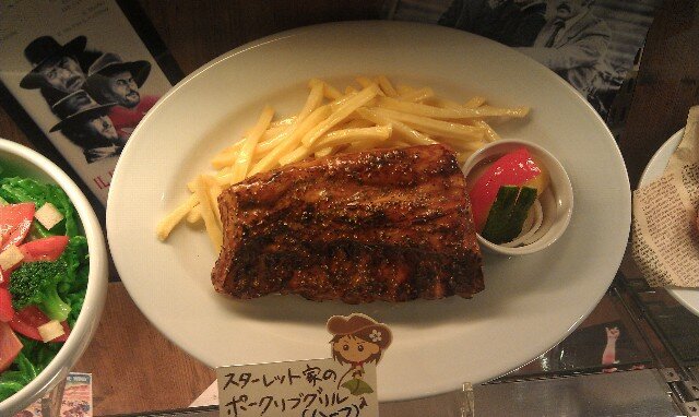 Ribs and fries at Shane's Burg Restaurant Nishi-Shinjuku Tokyo