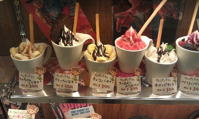 Desserts ice cream sundaes at Shane's Burg Restaurant Tokyo