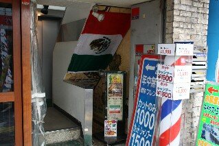 Sol Amigo Mexican Restaurant Nishi-Shinjuku Tokyo