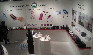 Sony Showroom Ginza