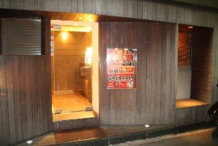 Taiju En Yakiniku Restaurant Tokyo