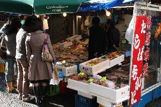 Tsukiji Fish Markets outer market area