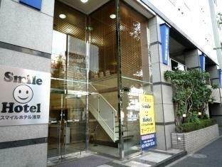 Entrance to Smile Hotel Asakusa Tokyo