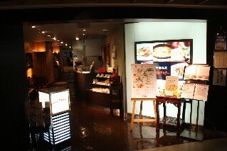 Astor Belle Chine Chinese Restaurant Shibuya Tokyo