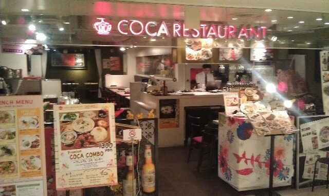 Coca Thai Restaurant Shinjuku Tokyo