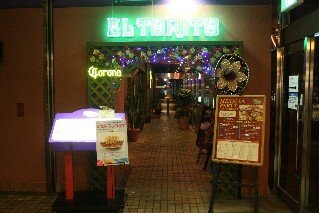 El Torito Mexican Restaurant Ikebukuro Tokyo