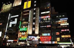 Shinjuku Tokyo Travel Guide