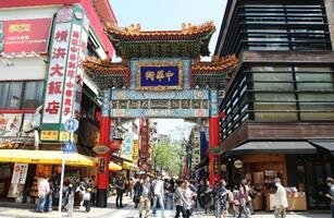Yokohama Chinatown Tokyo Travel Guide