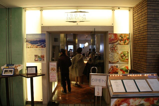 Isola Smeralda Italian Restaurant Tokyo