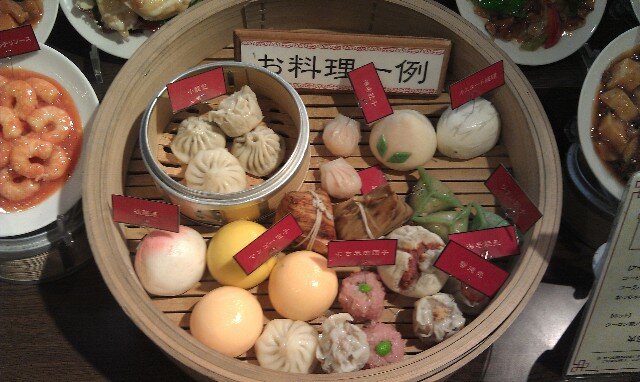 Steamed Dim Sum at Kowloon Ten Shin Chinese Restaurant