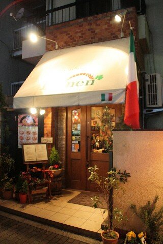 Lumen Italian Restaurant Shinjuku Tokyo