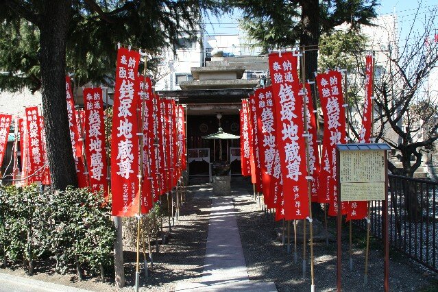 Zeniduka Jizoudou Hall shrine